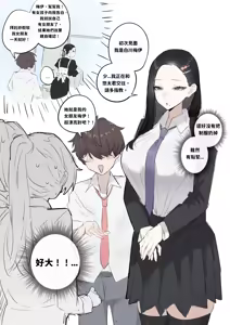 Page 4 of 무표정메이드와 도련님 - preview thumbnail