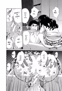 Page 10 of Kachiku no Osewa - Caring for pets - preview thumbnail