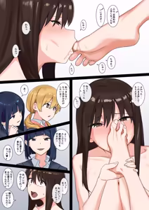 Page 2 of ヤバイギャルおまけ - preview thumbnail