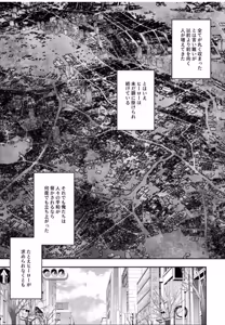 Page 3 of The Flaming Heart the grasps the end of greed - My Hero Academia DJ - preview thumbnail