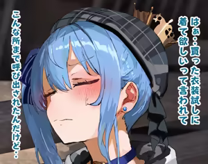 Page 4 of 牛コス星.街すい.せいフェラ喉イラマ母乳お薬強制絶頂アクメ家畜交尾CG集 - preview thumbnail