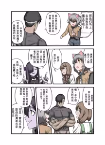 Page 40 of Yuusha no Isshuukan Undead Hen - preview thumbnail