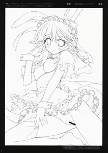 Page 33 of Koiiro Gentei. -  LOVECOLOR LIMITED. | 연색 한정 - preview thumbnail