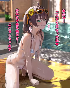 Page 4 of 水着まちゅりとプールで野外青姦フェラなかだし交尾CG集❤ - preview thumbnail
