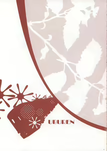 Page 3 of 6927 Uburen - preview thumbnail