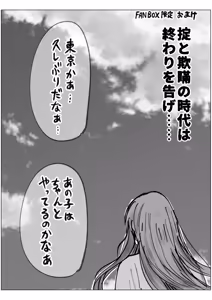Page 176 of Motto wagamamana mama - preview thumbnail
