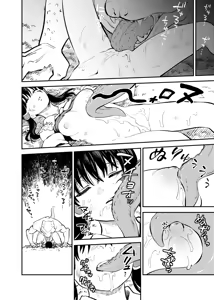 Page 3 of 報われない霊夢 敗北if - preview thumbnail