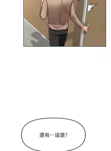 Page 176 of 魯蛇社畜的金手指 1-70 [Chinese] [Ongoing]去重 - preview thumbnail