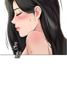 Page 332 of 魯蛇社畜的金手指 1-70 [Chinese] [Ongoing]去重 - preview thumbnail