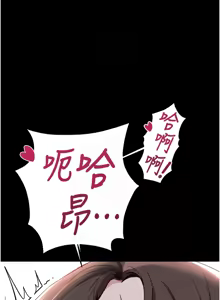 Page 654 of 魯蛇社畜的金手指 1-70 [Chinese] [Ongoing]去重 - preview thumbnail