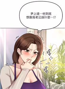 Page 803 of 魯蛇社畜的金手指 1-70 [Chinese] [Ongoing]去重 - preview thumbnail