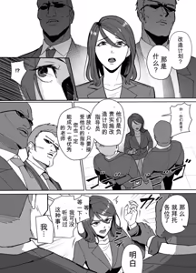 Page 3 of Corporal Punishment Teacher Rehabilitation Program - preview thumbnail