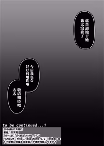 Page 56 of 39-sai made Yuutousei o Tsuranuita Dosukebe Obasan, Osae teta Seiyoku ga Furin Sex de Daibakuhatsu - preview thumbnail