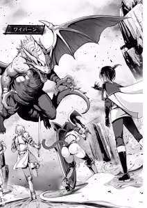 Page 6 of Ore to Seijo ga Dekiteru Koto ga Baretara Kono Party wa Houkai Suru Vol. 1 - preview thumbnail