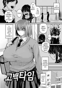 Page 168 of Tsuma demo Haha demo Nakunaru Hi | 아내도 엄마도 아니게 되는 날 - preview thumbnail