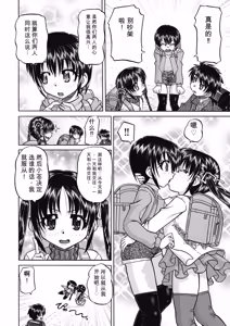 Page 56 of レズっ娘女子小○生と乱交SEXしませんか - preview thumbnail
