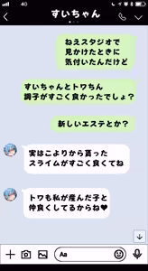 Page 3 of 夏色まつりのす.いちゃんスライムおなにー孕ませいちゃらぶ出産えっちcg集❤ - preview thumbnail