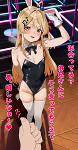 Page 3 of バニーか.な.でのちんハメぶっかけ - preview thumbnail
