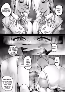 Page 3 of Warui Omise de Okane o Haratte Shasei Sasete Morau Hanashi | The Story of Paying at a Shady Shop to Be Allowed to Cum - preview thumbnail