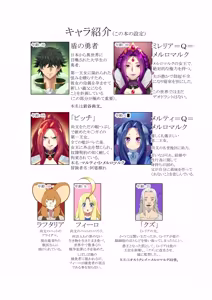 Page 3 of 盾の勇〇の勃ち挙がり - preview thumbnail