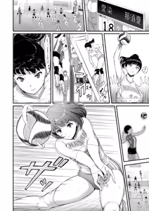 Page 3 of Joshi Volley-bu JK, Netorareru. 2 - preview thumbnail
