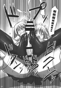Page 19 of KneeShocks!! - preview thumbnail
