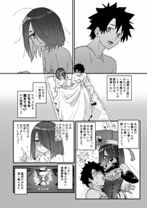 Page 56 of わいら - preview thumbnail