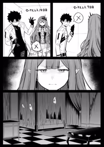 バーヴァンシー — hentai manga cover on Fhentai