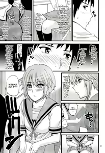 Page 33 of EARNEST HEART - preview thumbnail