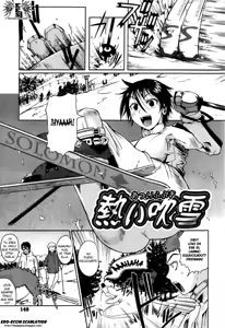 Page 152 of Chu Berozu (decensored) - preview thumbnail