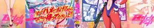 Page 3 of Bitch Trap [Spanish] =EES= & (decensored) - preview thumbnail