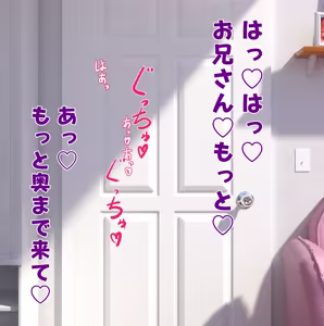 Page 46 of フ.ブちゃんのハメ撮りで興奮したト.ワ様と一緒にハメ撮りcg集❤❤ - preview thumbnail