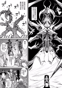 Page 168 of 俺は異世界でダウナー系冒険者パーティーに買われた 1~2 - preview thumbnail