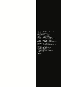 Page 3 of Makuu Tsuushin IS + Card | 마공통신 IS - preview thumbnail