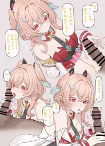 Page 3 of 予見の力で見た未来♡ - preview thumbnail