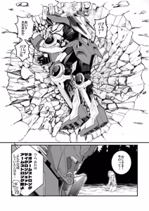 Page 21 of That is surely something only Bravern & Isami could do. - Bang Brave Bravern DJ - preview thumbnail