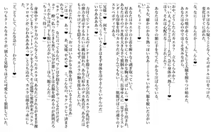 Page 3 of 逆恨みでハメられて、師匠から受け継いだ鍛冶場も子宮もすべてを差し出してしまう - preview thumbnail