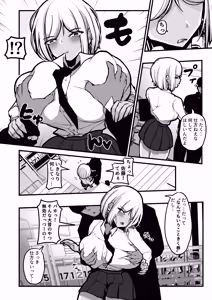 Page 3 of "Nandemo Iu Koto Kiku-ken" de Suki Houdai Shitemita. - preview thumbnail