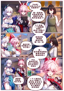 Finish VsEva&Yao — hentai manga cover on Fhentai