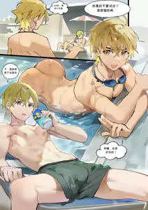 遥不可及 Blondie Friends - hentai manga cover image