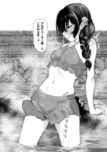 Page 176 of ウミ (UMI)-2026.07.14 (147064781) Part 1 - preview thumbnail