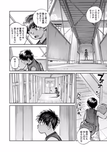 Page 6 of Gekkan Shounen Zoom 2026-05 - preview thumbnail