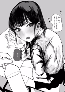 Page 176 of ウミ (UMI)-2026.07.14 (147064781) Part 2 - preview thumbnail