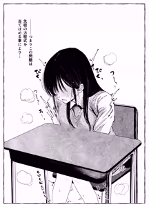 Page 56 of ウミ (UMI)-2026.07.14 (147064781) Part 2 - preview thumbnail