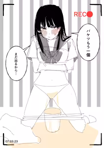 Page 247 of ウミ (UMI)-2026.07.14 (147064781) Part 3 - preview thumbnail