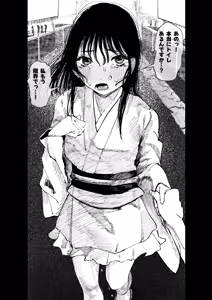 Page 56 of ウミ (UMI)-2026.07.14 (147064781) Part 3 - preview thumbnail