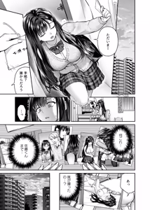 Page 3 of Rinjin Tousatsu Rape ~Seiso Shoujo wa Stalker Otoko ni Hatsukoi o Chirasareru~ - preview thumbnail