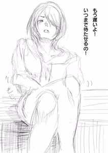 Page 370 of ウミ (UMI)-2026.07.14 (147064781) Part 5 - preview thumbnail