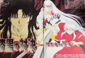 Artist:damedahazureda and some anime official arts — hentai manga cover on Fhentai