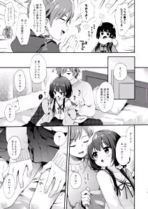 Page 119 of Bokutachi wa, Koi o Shitenai Hazu datta. Soushuuhen - preview thumbnail